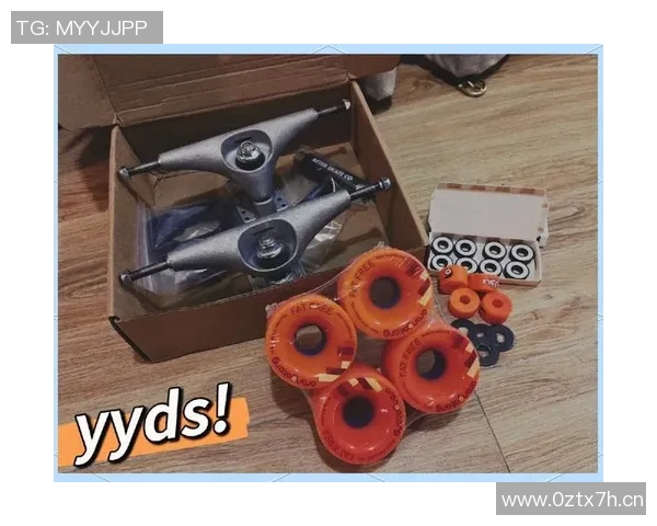 滑板装备选购指南:必备防护垫推荐与选择技巧分享